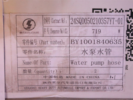 Патрубок помпы WEICHAI DEUTZ WP6.210E32 (оригинал)