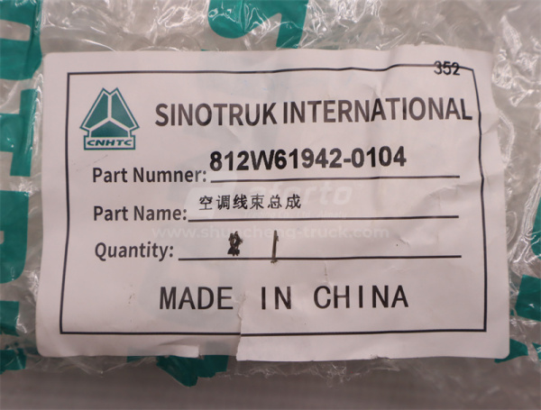 Проводов кондиционера в сборе HOWO TX/T5G (оригинал)