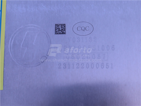 Бак топливный SHAANXI X5000 квадратный  L 98(WP)/700 (оригинал)