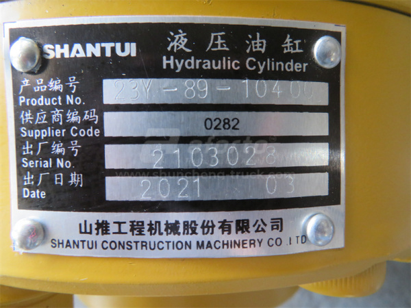 Гидроцилиндр рыхлителя SHANTUI SD23 правая