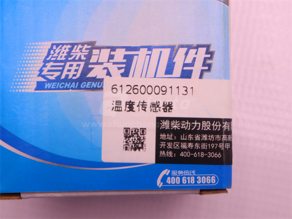 Датчик температуры охлаждающей жидкости WEICHAI DEUTZ WP6.210E32 (оригинал)