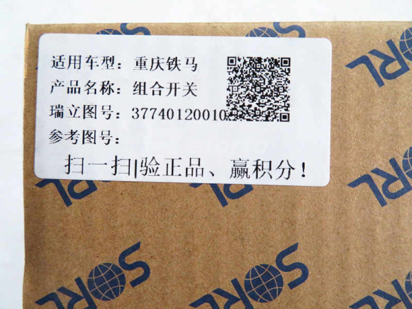 Переключатель света и поворотов подрулевой NORD BENZ Euro III SORL