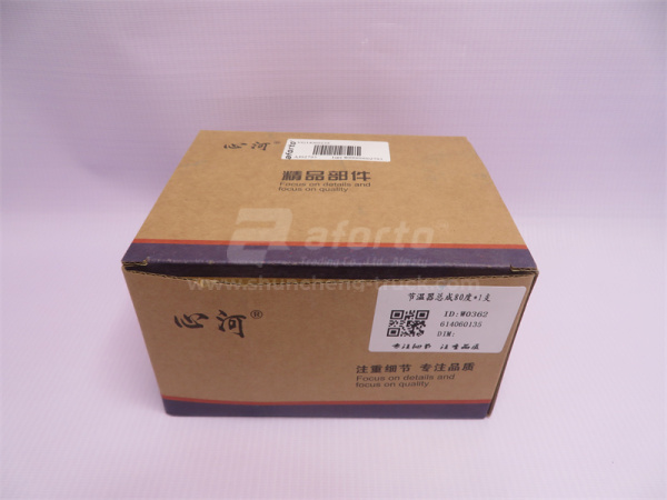 Термостат c корпусом в сборе WD615 80° XINHE