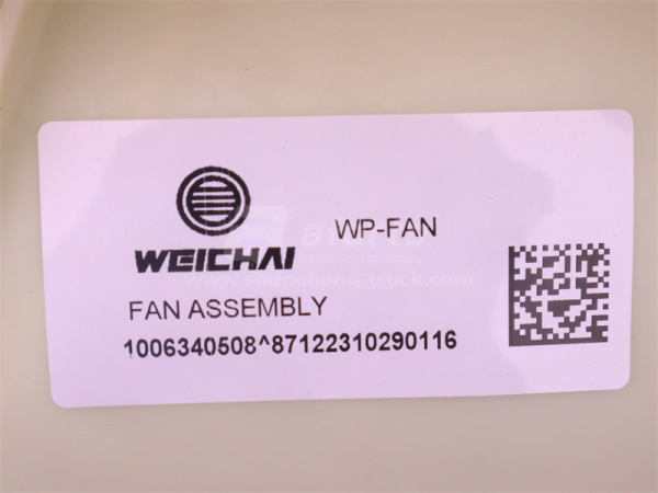 Крыльчатка вентилятора радиатора WEICHAI WP13.550E501 (оригинал)