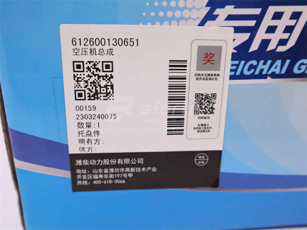 Компрессор воздушный 0651 XCMG ZL50G WD615 (оригинал)