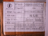 Переходник штуцер компрессора WEICHAI WP12.420E32 (оригинал)