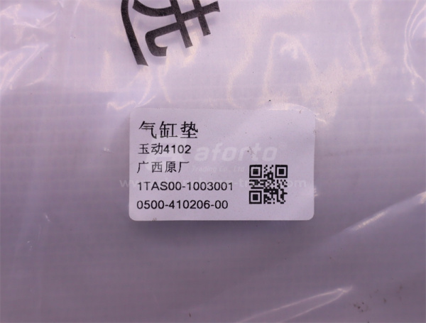 Прокладка головки блока YUCHAI YCD4T22T-105A (оригинал)