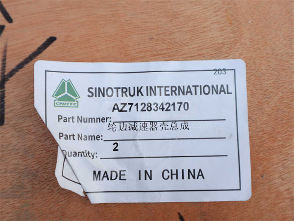 Редуктор бортовой в сборе HOWO 70T AC26 (оригинал)