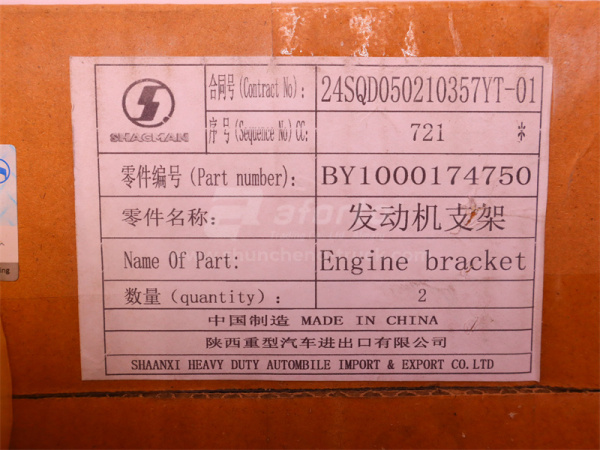 Кронштейн двигателя WEICHAI DEUTZ WP6.210E32 передний левый (оригинал)