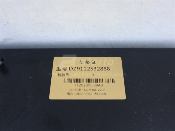 Радиатор охлаждения SHAANXI 2888