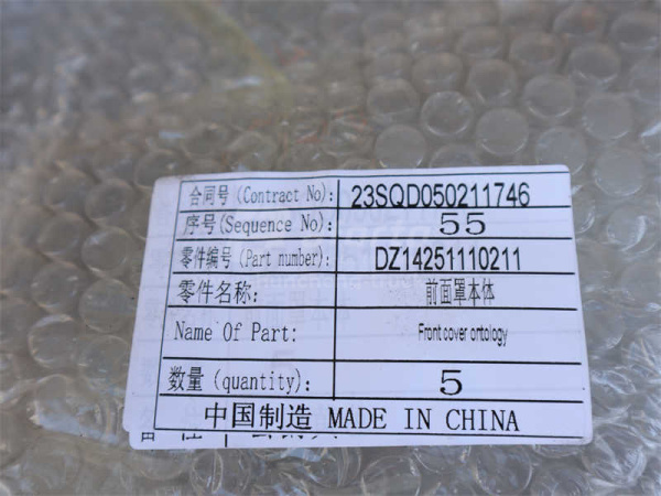 Капот SHAANXI X3000 желто-черный