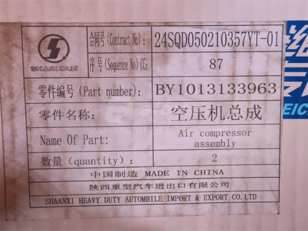 Компрессор воздушный 3936 WEICHAI WP12.430E201 (оригинал)