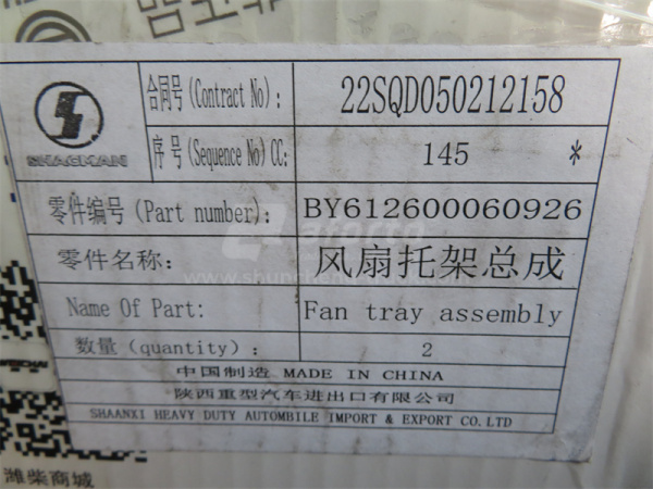 Привод на гидромуфту WP10 0926 (оригинал)