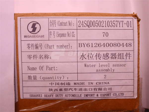 Датчик уровня охлаждающей жидкости расширительного бачка WEICHAI WP13 (оригинал)