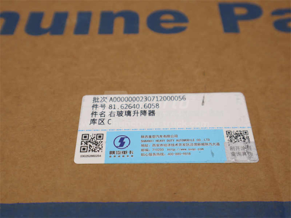 Стеклоподъемник SHAANXI F2000 ручной правый (оригинал)