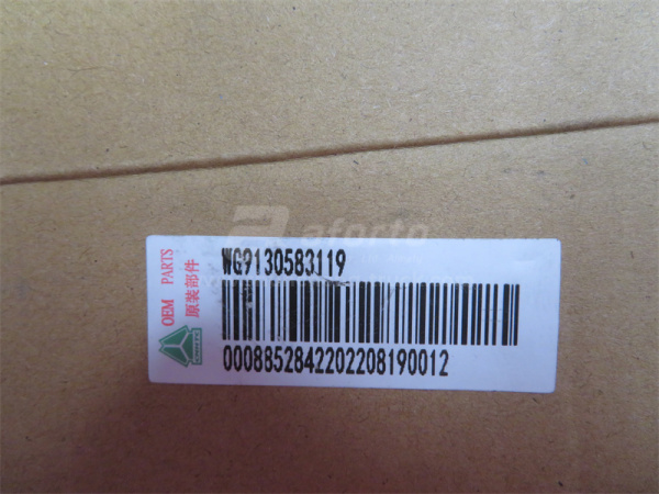 Замок зажигания HOWO 2008 (плоские контакты) (оригинал)