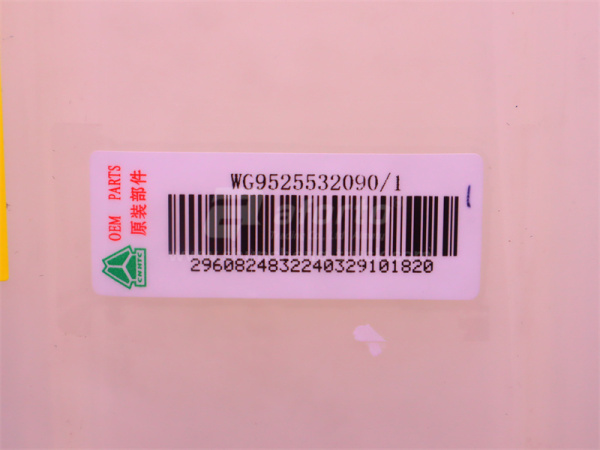 Бачок расширительный HOWO TX  (оригинал)