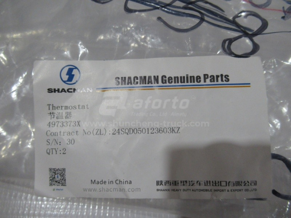 Термостат CUMMINS ISM11