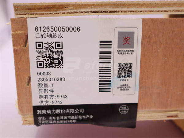 Вал газораспределительный WP10 4 клапана (оригинал)