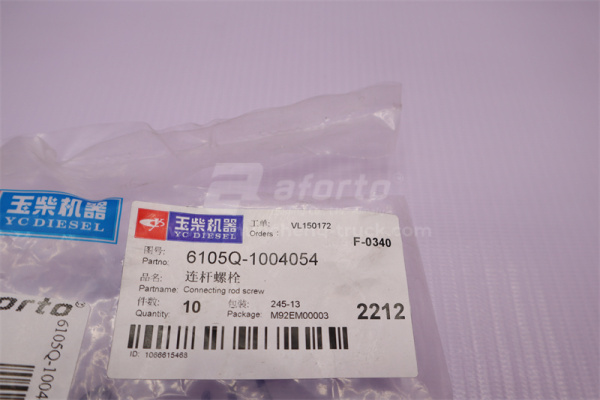 Болт шатуна 16*60*1.5 YC6108G/YC6B125-T21