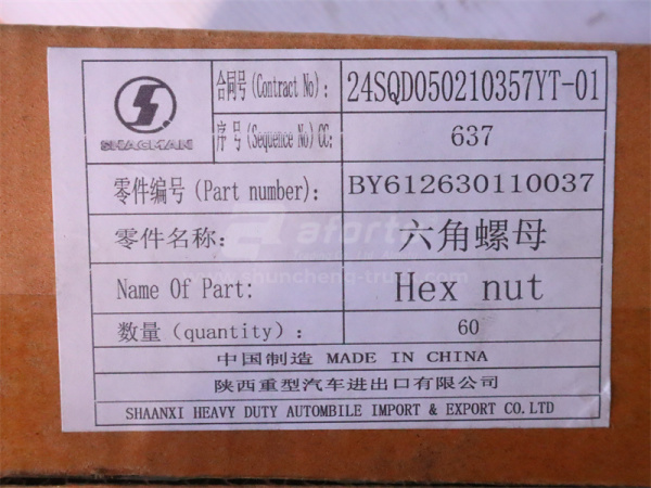 Гайка 8*1.25 турбокомпрессор WEICHAI WP13.550E501 (оригинал)