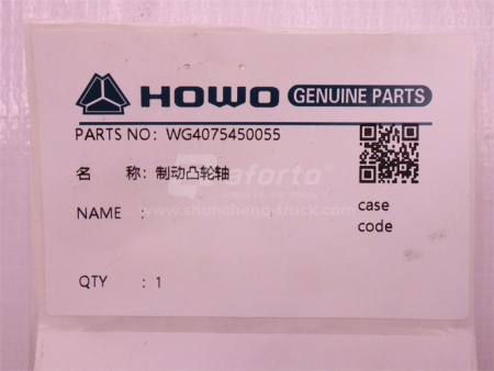 Вал тормозной HOWO TX380/TX400*4/TX440/2021/C7H передний Z = 26 288мм (левый) (оригинал)