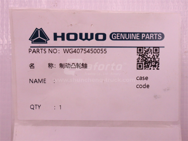 Вал тормозной HOWO TX/HOWO 2021передний Z =  мм (левый) (оригинал)