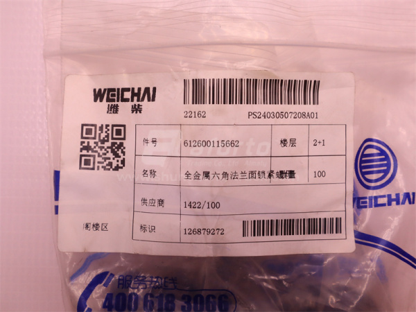 Гайка 10*1.5 кронштейн турбокомпрессор WEICHAI WP10.340E22 (оригинал)