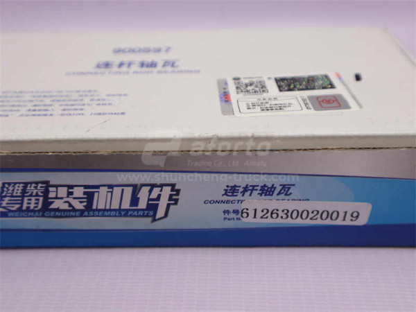 Вкладыши шатунные WP12/D12 верх+нижний (оригинал)