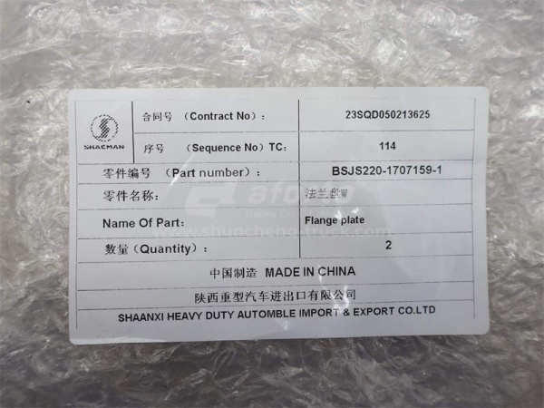 Фланец КПП FAST выходного вала D = 180 /шлицы = 28 /отверстий =4 высота110mm (оригинал)