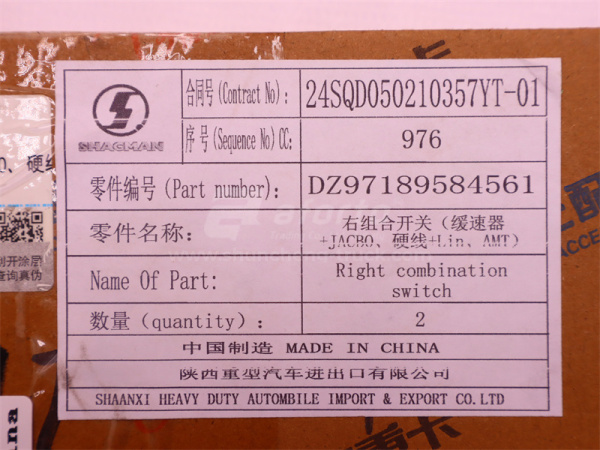 Переключатель света и поворотов подрулевой SHAANXI X5000 правый (оригинал)