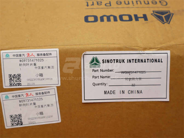 Насос ГУР HOWO (17 зубьев,алюминевый) 25L/Min (оригинал)