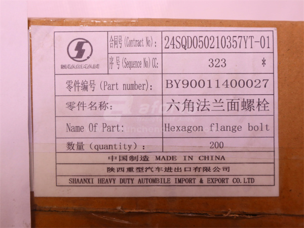 Болт с шляпкой 10*20*1.5 кронштейн распределитель топливный WEICHAI WP10.340E22 (оригинал)