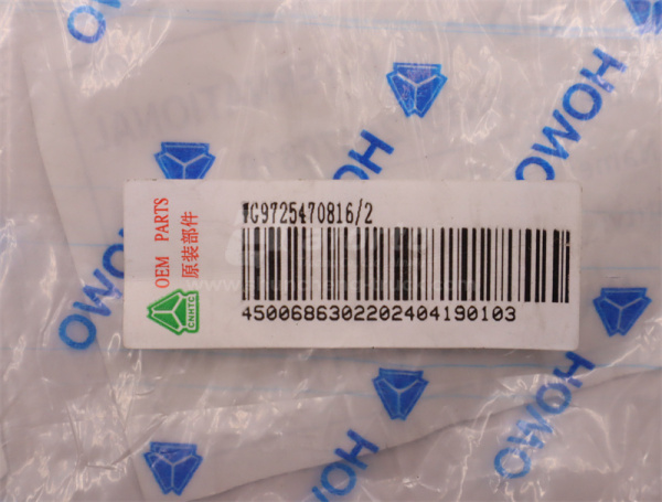 Штуцер 18*35*1.5 ГУРа HOWO  TX (оригинал)