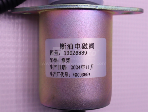 Электроклапан отсечки топлива DEUTZ