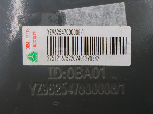 Кронштейн бачок ГУР HOWO TX (оригинал)