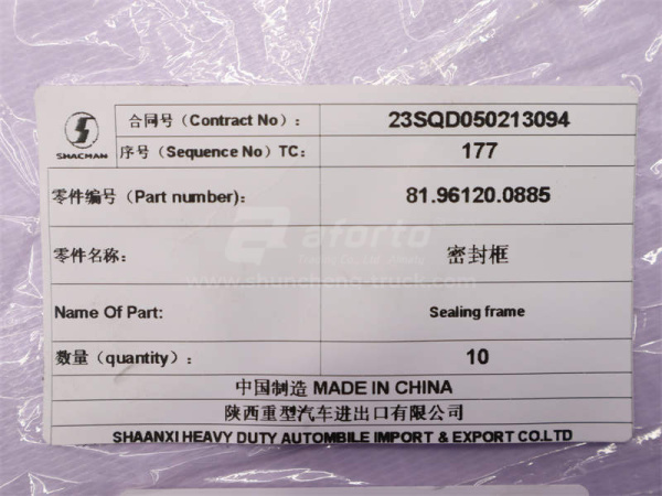 Резинка уплотнительная стекла дверни Г образный SHAANXI (оригинал)