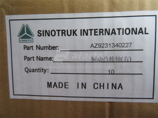 Вал тормозной HOWO задний Z = 19 555мм (правый) (оригинал)