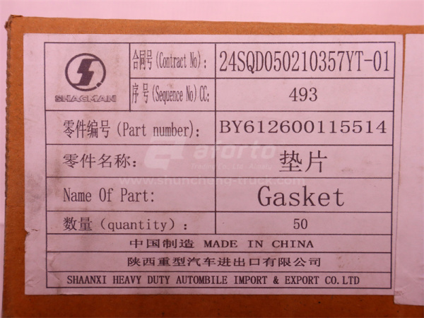 Шайба шланг масляный турбины WEICHAI WP10.340E22 (оригинал)