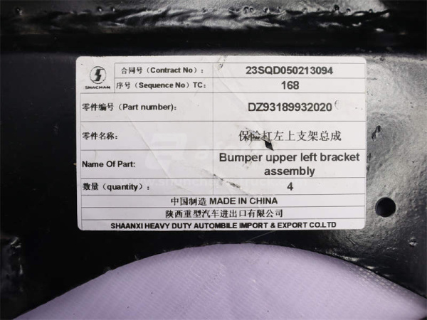 Кронштейн бампера SHAANXI F2000 левый (оригинал)