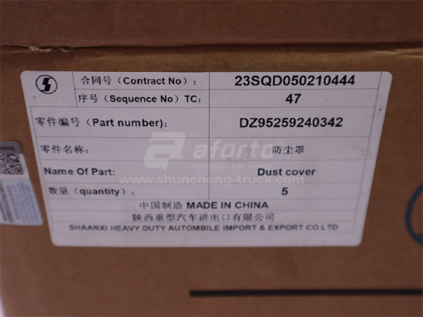 Кожух рычага КПП SHAANXI M3000/X3000 (оригинал)