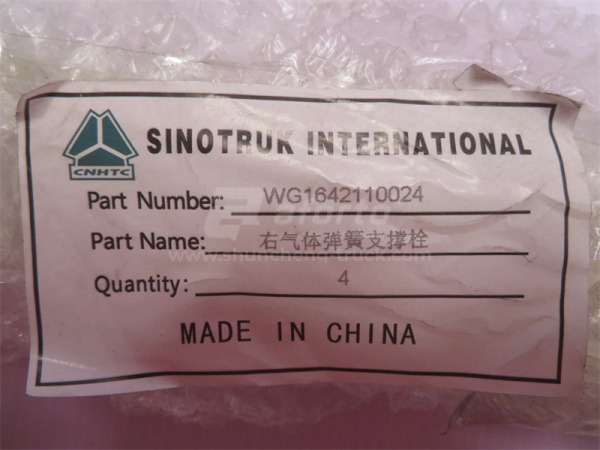 Торсион капота HOWO 770мм (оригинал)