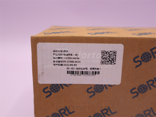 Выключатель массы SHAANXI EuroIII SORL