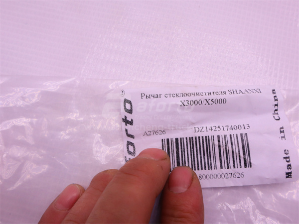 Рычаг стеклоочистителя SHAANXI X3000/X5000