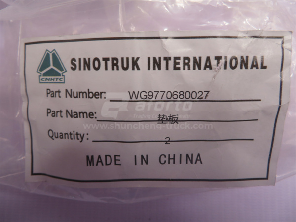 Проставка скобы стабилизатора HOWO 70T передней (оригинал)