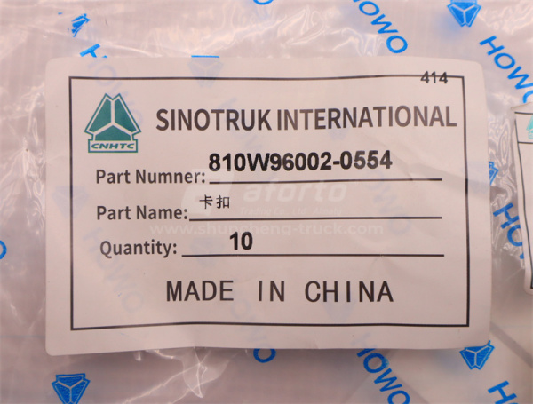 Заклепка крышки для наружного ящика инструментов HOWO  TX (оригинал)