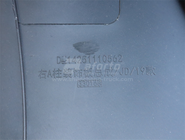 Обтекатель кабины SHAANXI X3000 2019 стойка правая самосвал