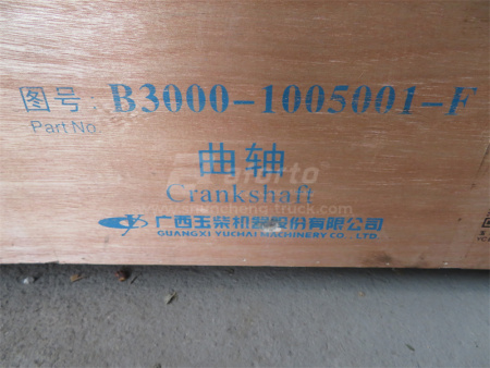 Вал коленчатый YUCHAI YC6108G/YC6B125-T21