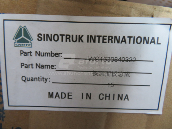 Блок климат контроля HOWO 0322 (оригинал)