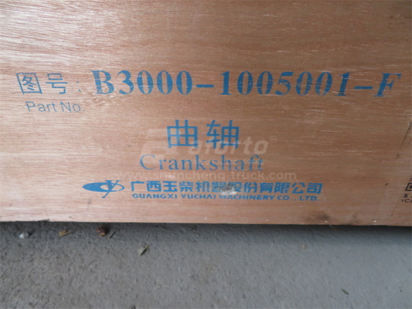 Вал коленчатый YUCHAI YC6108G/YC6B125-T21